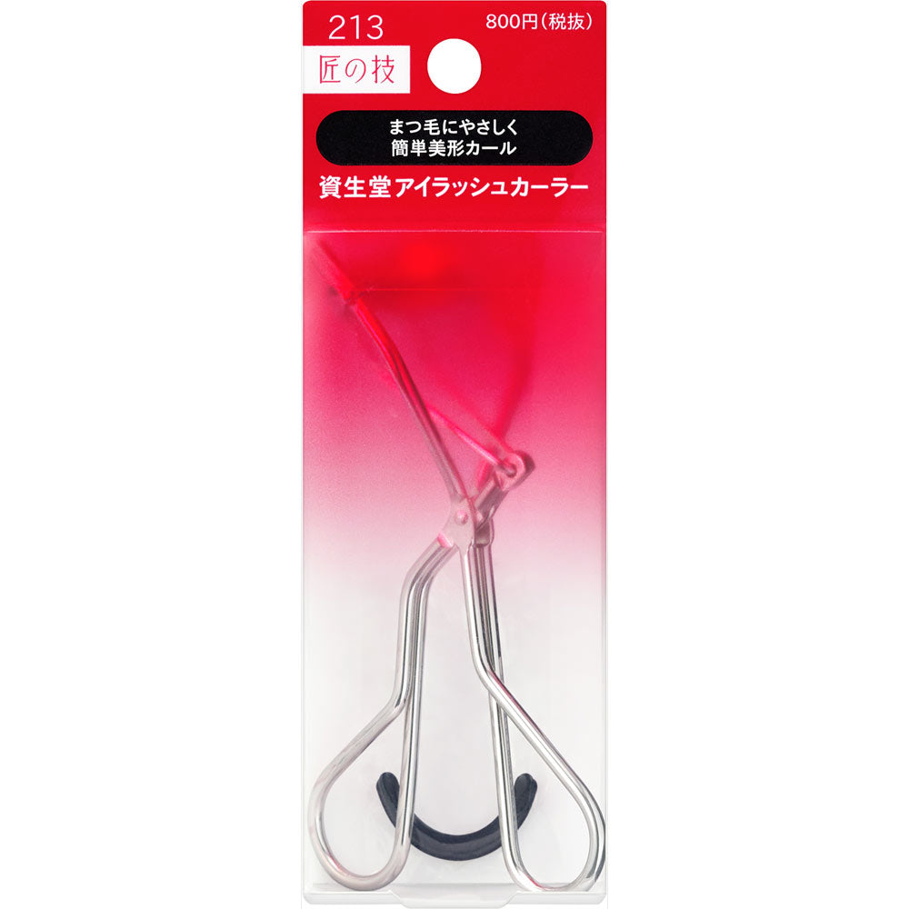 Shiseido lash deals curler