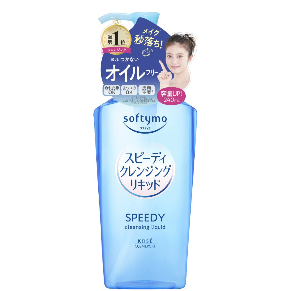 Kose Softymo Speedy Cleansing Liquid