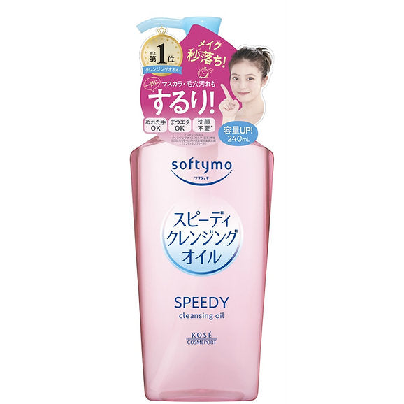 Kose Softymo Speedy Cleansing Oil