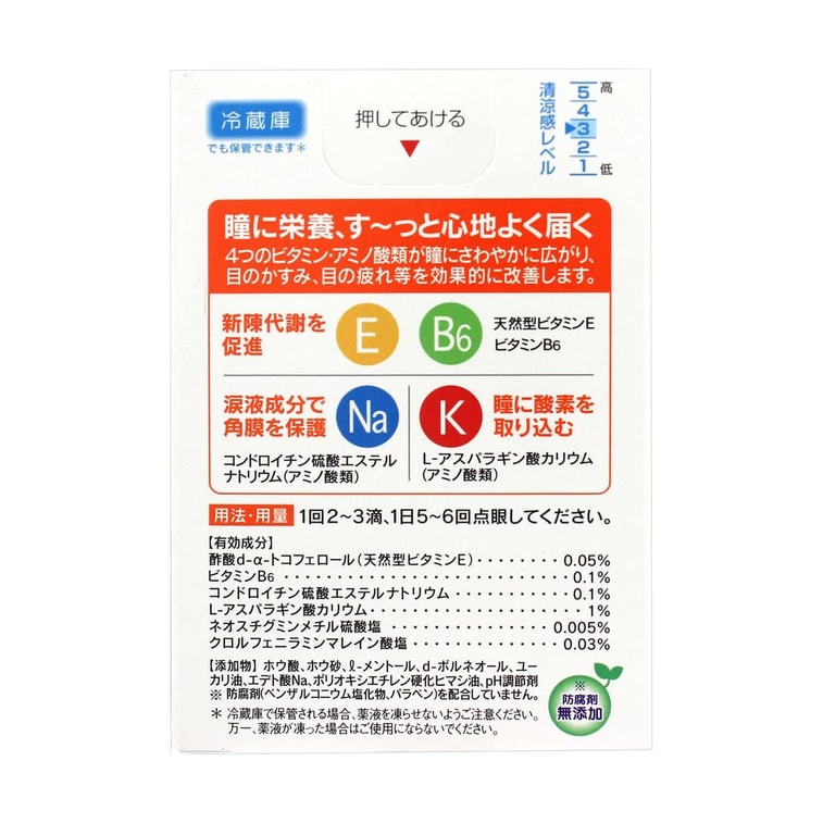 Rohto VITA 40α Eye Drop