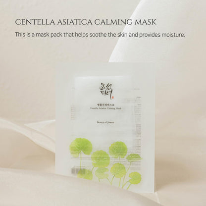 Beauty Of Joseon Centella Asiatica Claming Mask