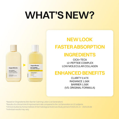ongredients Skin Barrier Calming Lotion Barrier Care &amp; Boost Glow