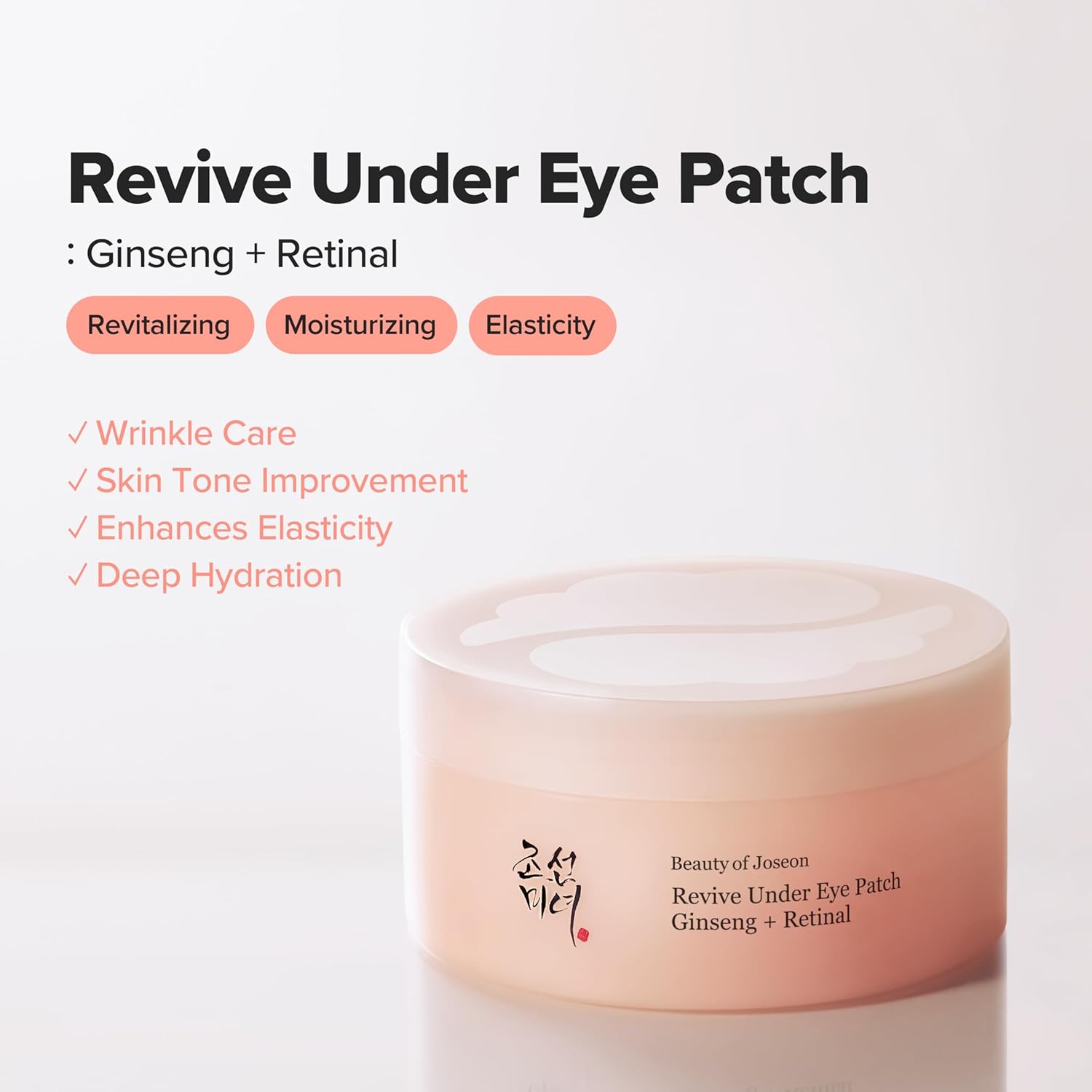 [Damage Box] Beauty of Joseon Revive Under Eye Patch Ginseng + Retinal