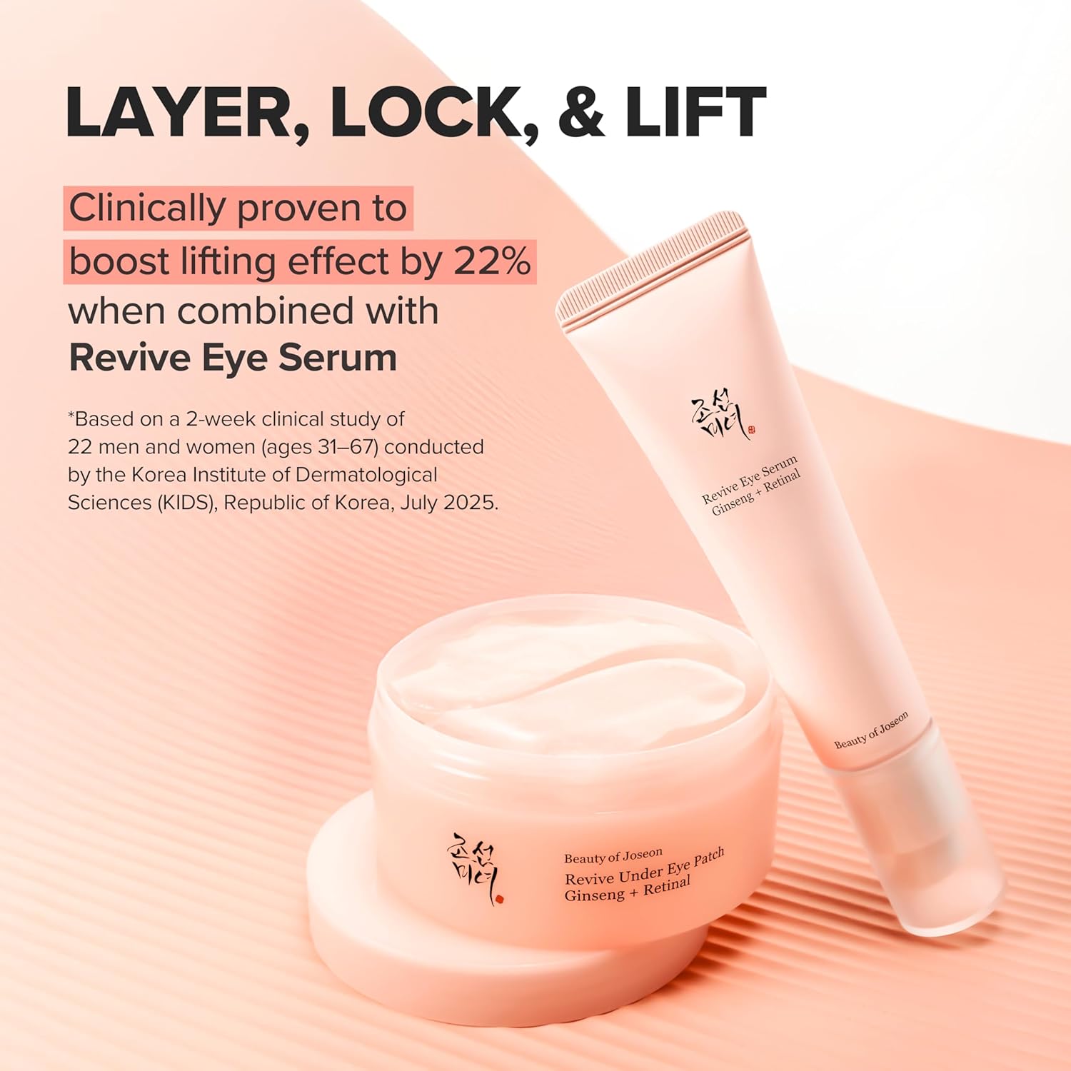 [Damage Box] Beauty of Joseon Revive Under Eye Patch Ginseng + Retinal