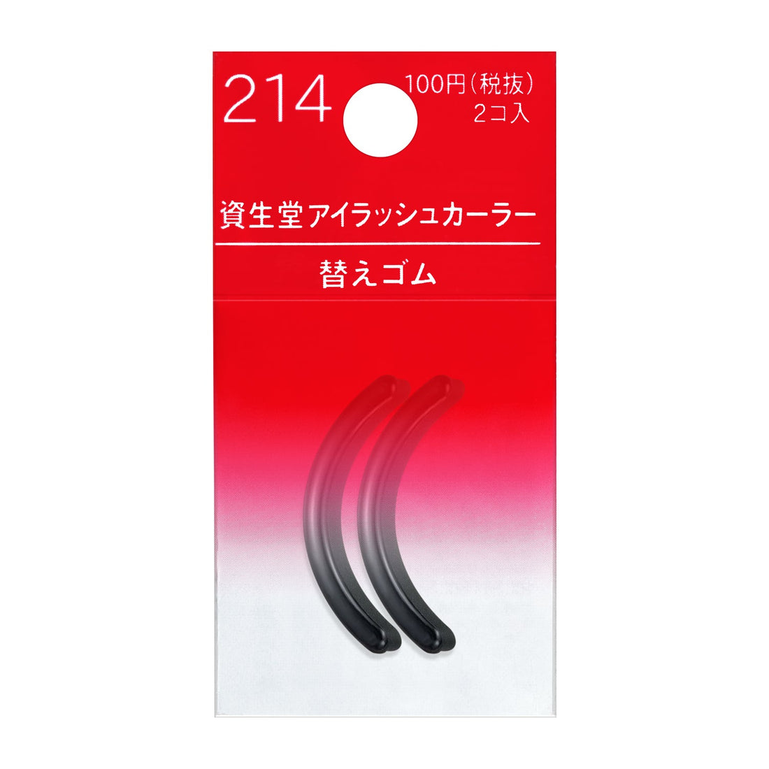 Shiseido Eyelash Curler Refill Pads 214
