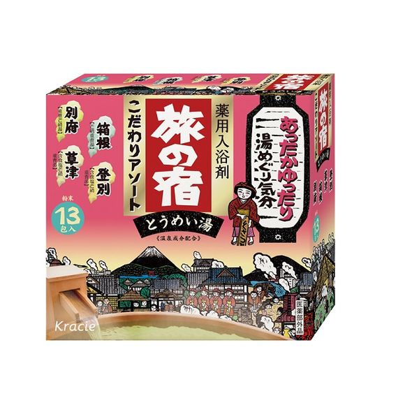 Kracie TABI NO YADO Travel Inn Special Clear Hot Spring Series Assortment Bath Salts