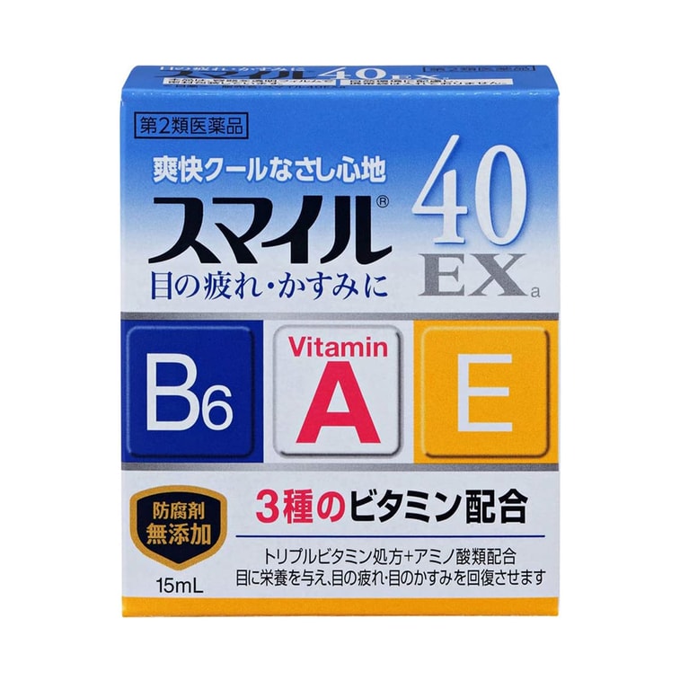 Lion Smile 40 EX Vitamin A Eye Drop