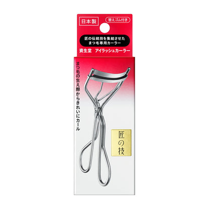 Shiseido Eyelash Curler - Regular Size