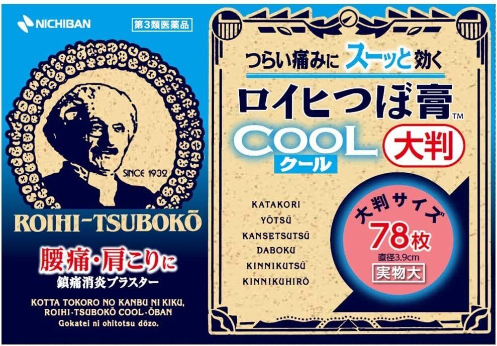 Nichiban Roihi-Tsuboko Pain Relief Patches Cool 78P