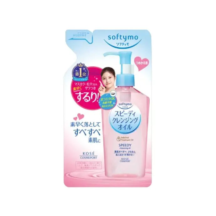 Kose Softymo Speedy Cleansing Oil Refill