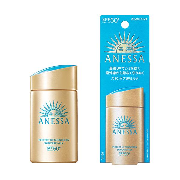 Shiseido Anessa Perfect UV Sunscreen Skincare Milk SPF 50+ PA++++