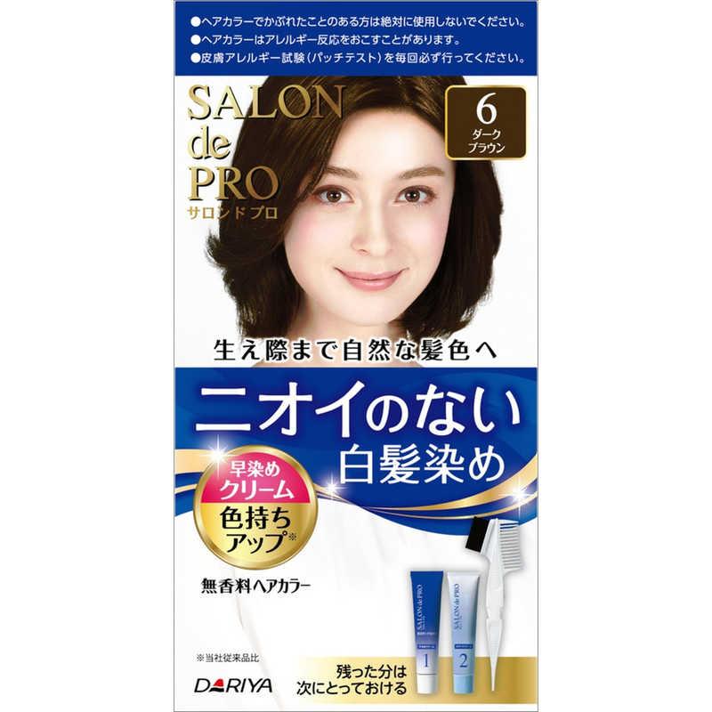 Dariya Salon De Pro Hair Color Cream Dark Brown 