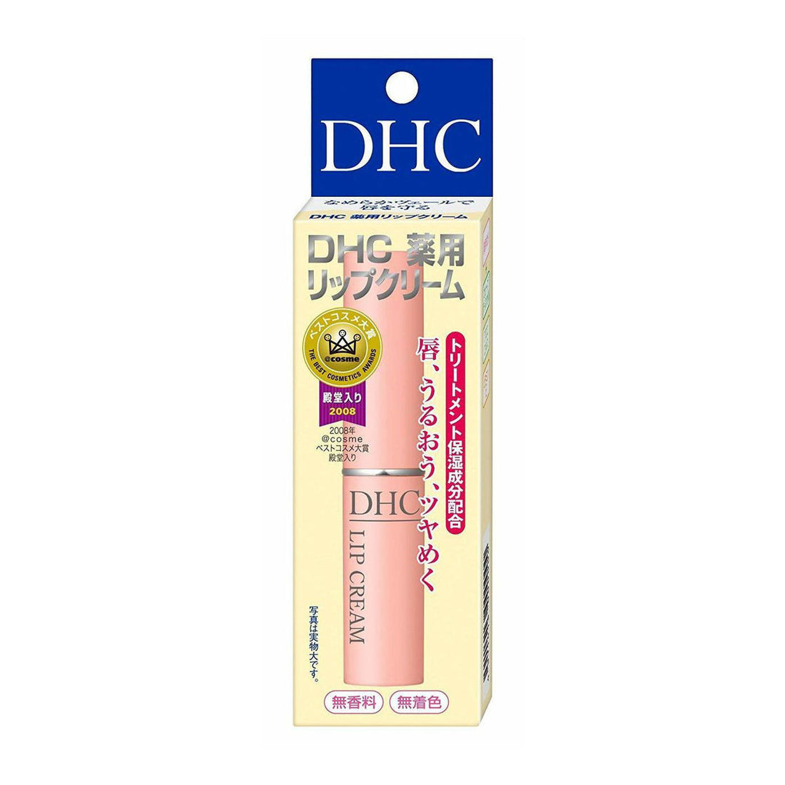 DHC Lip Cream
