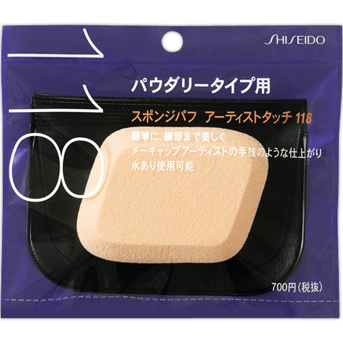 Shiseido Foundation Sponge 118