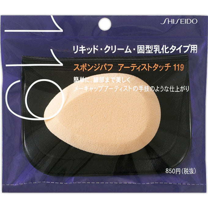 Shiseido Foundation Sponge 119