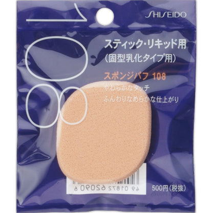 Shiseido Foundation Sponge 108