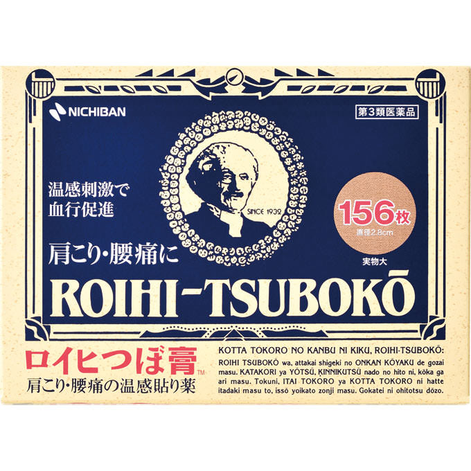 Nichiban Roihi-Tsuboko Pain Relief Patches Warm 156P