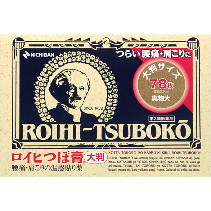 Nichiban Roihi-Tsuboko Pain Relief Patches Warm 78P