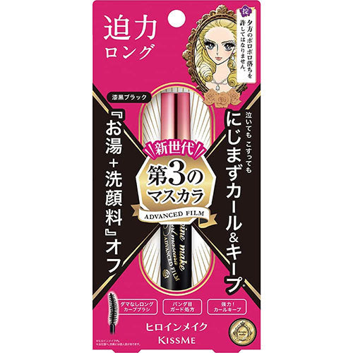 Isehan Kiss Me Heroine Make Long &amp; Curl Mascara Advanced Film