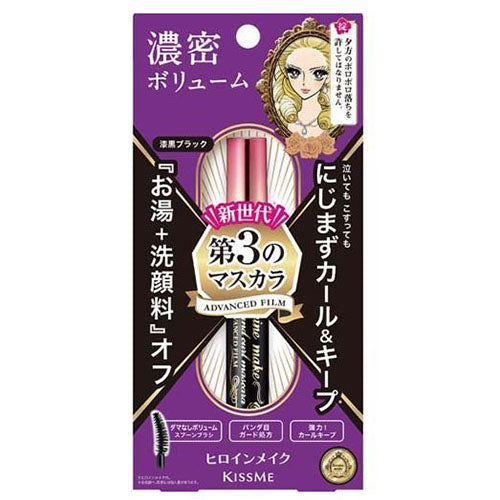 Isehan Kiss Me Heroine Make Volume &amp; Curl Mascara Advanced Film