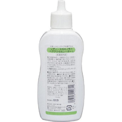 Ladies Kaminomoto Hair Accelerator Lemon